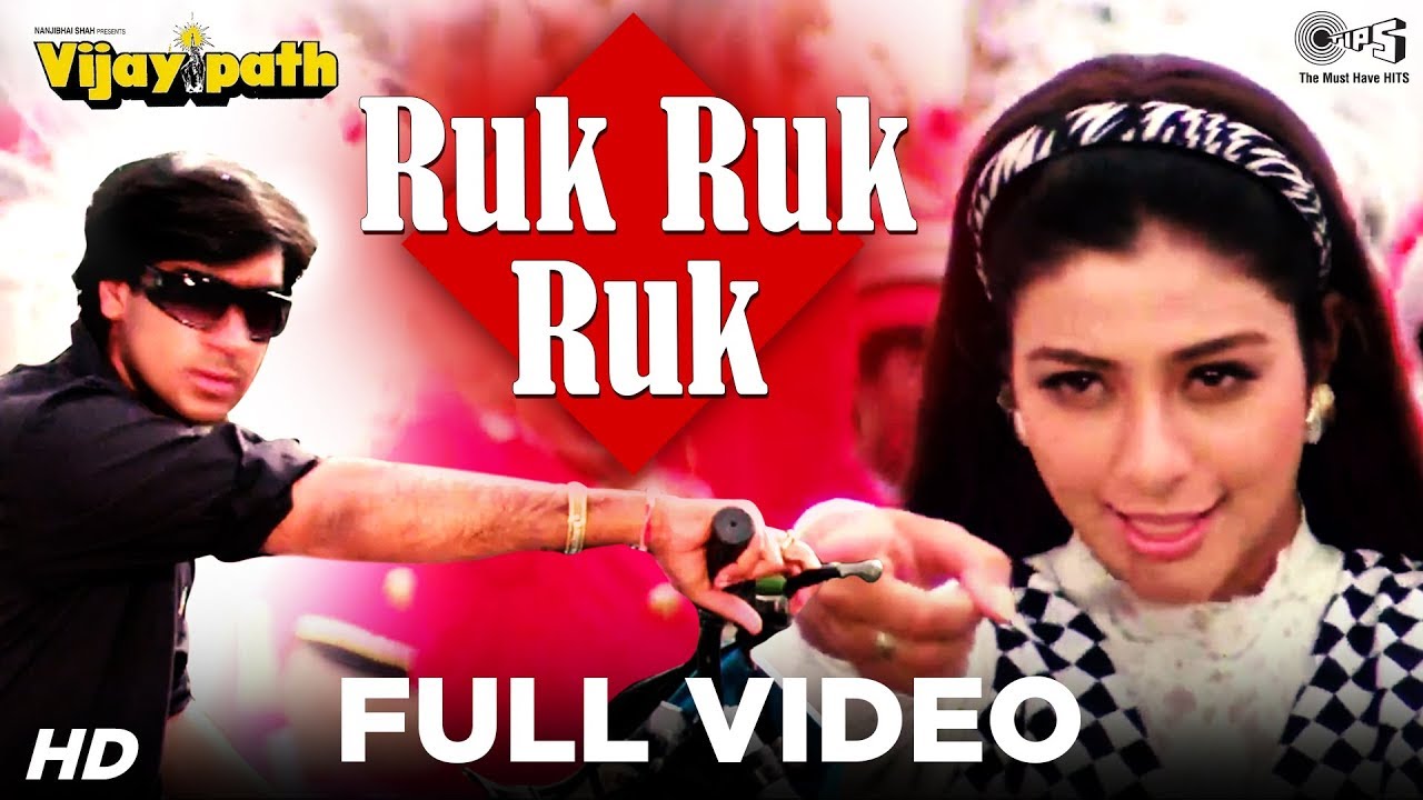 Ruk Ruk Ruk Are Baba Ruk Remix Song Download